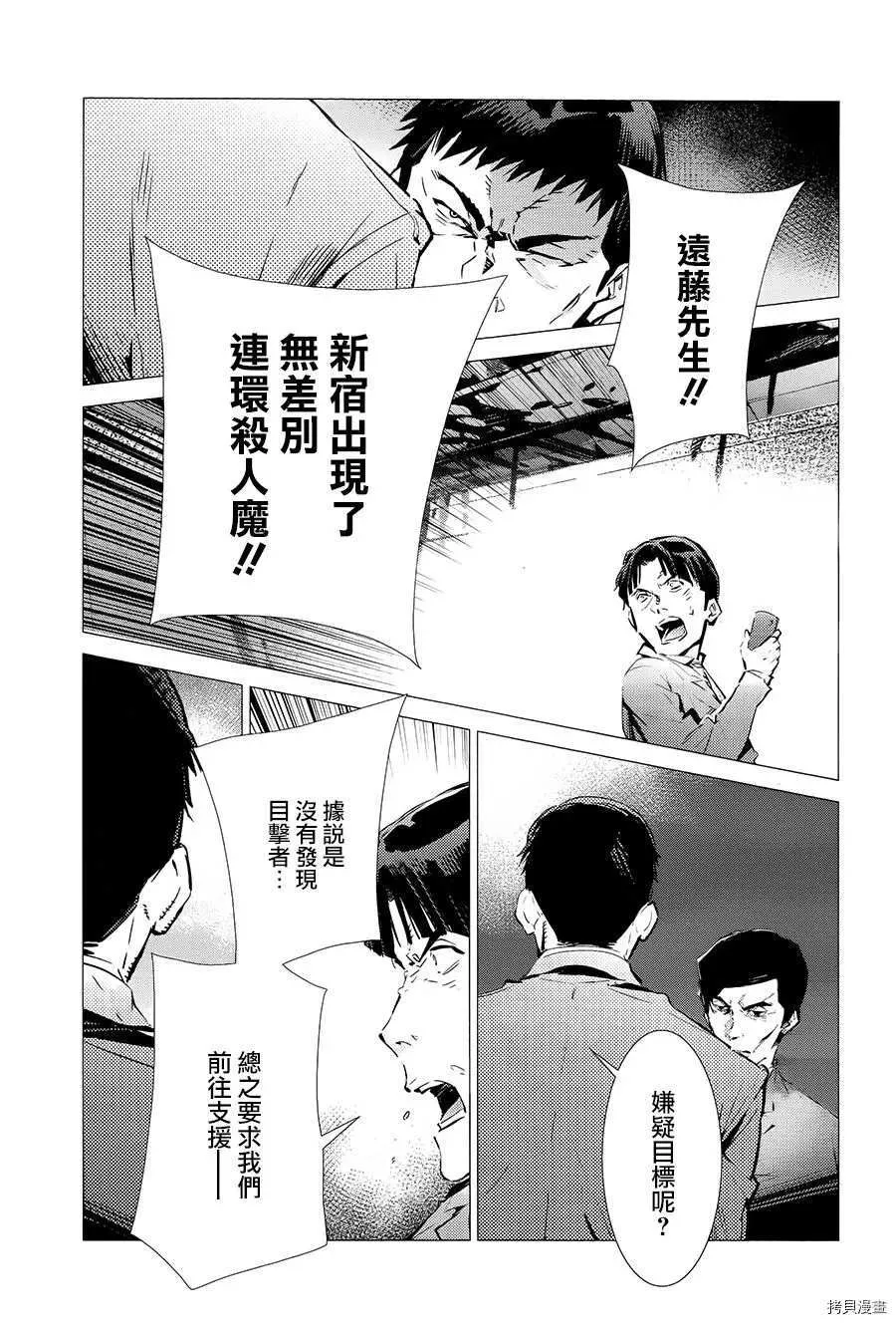 87 第18页