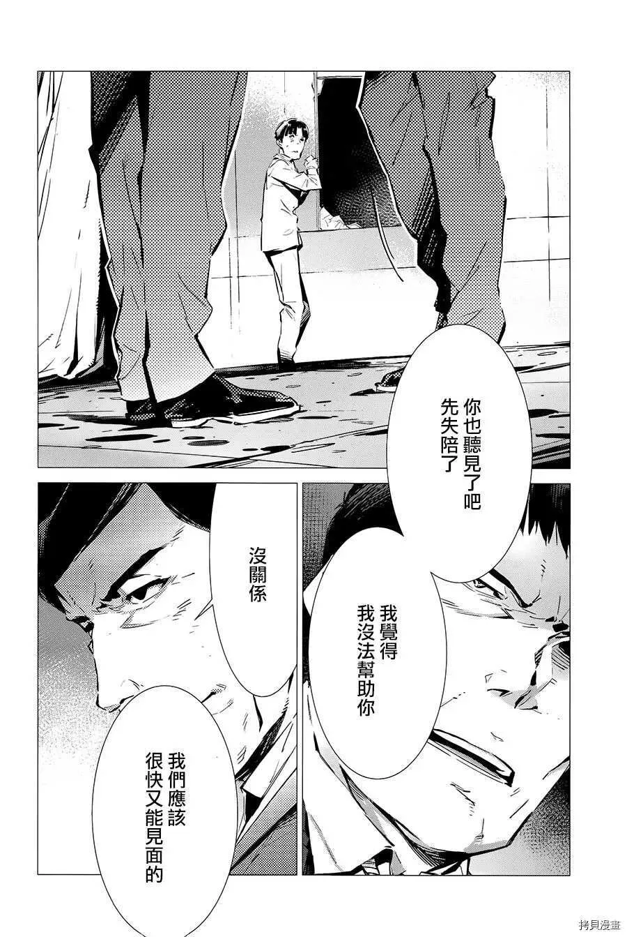87 第19页