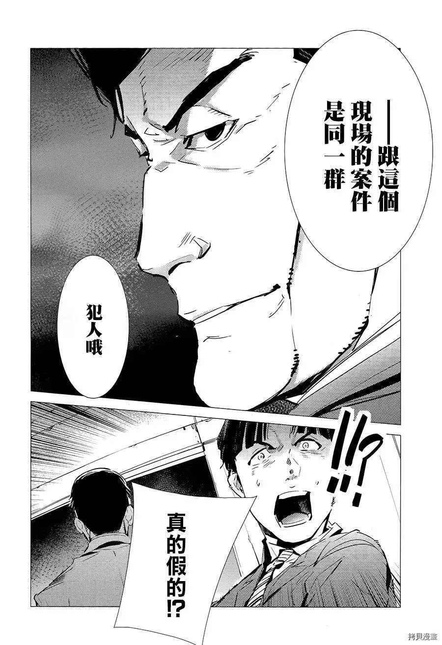 87 第21页