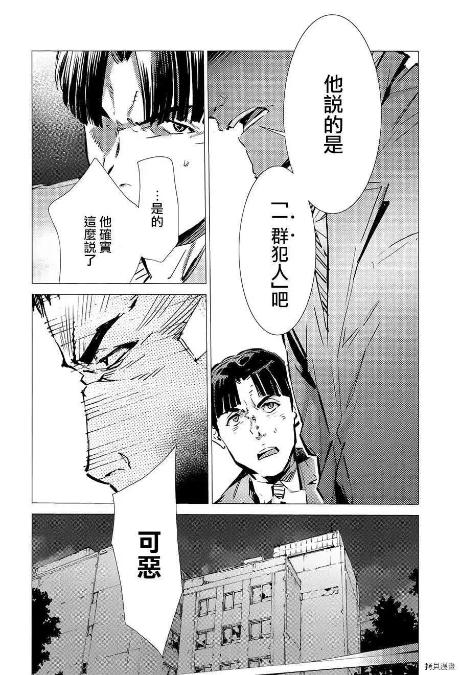 87 第23页