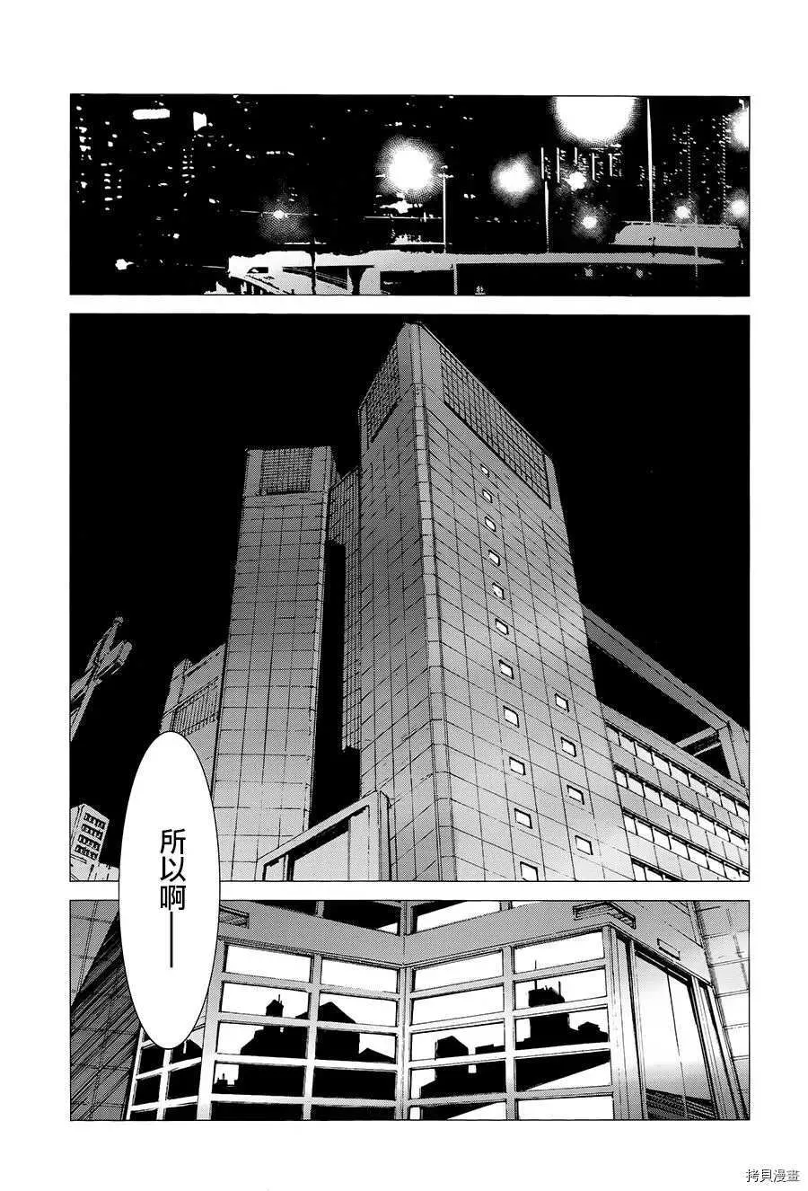 87 第24页