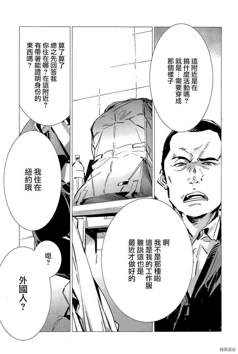 87 第26页