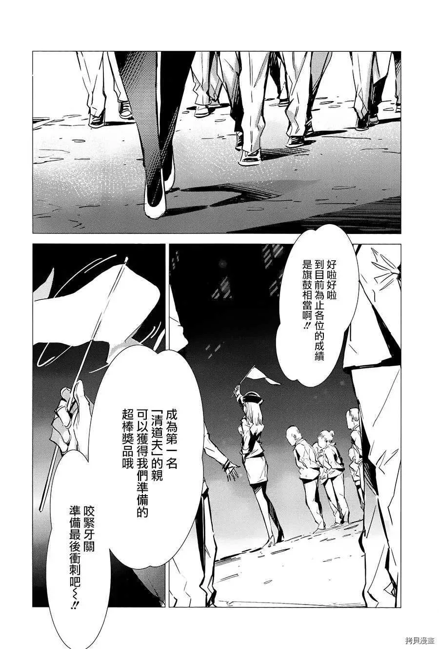 87 第28页