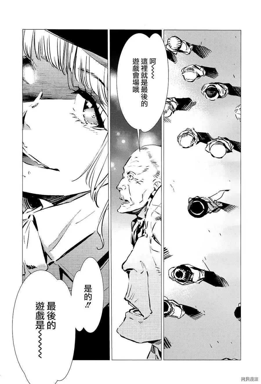 87 第29页