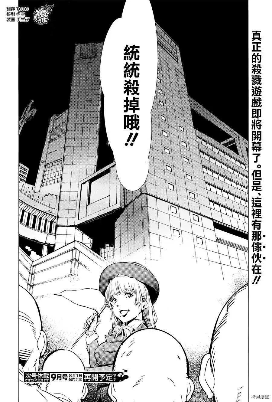 87 第30页