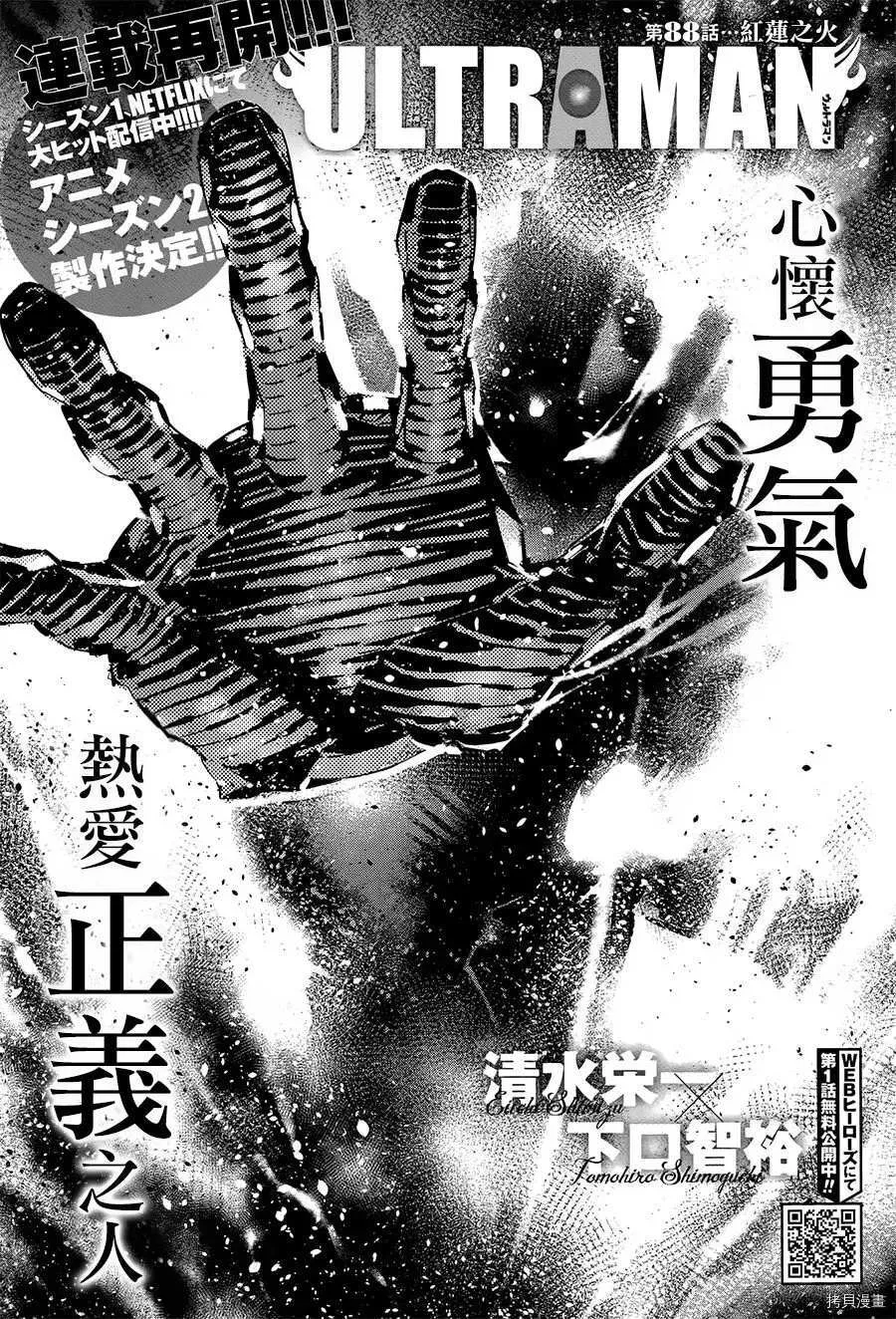 87 第33页