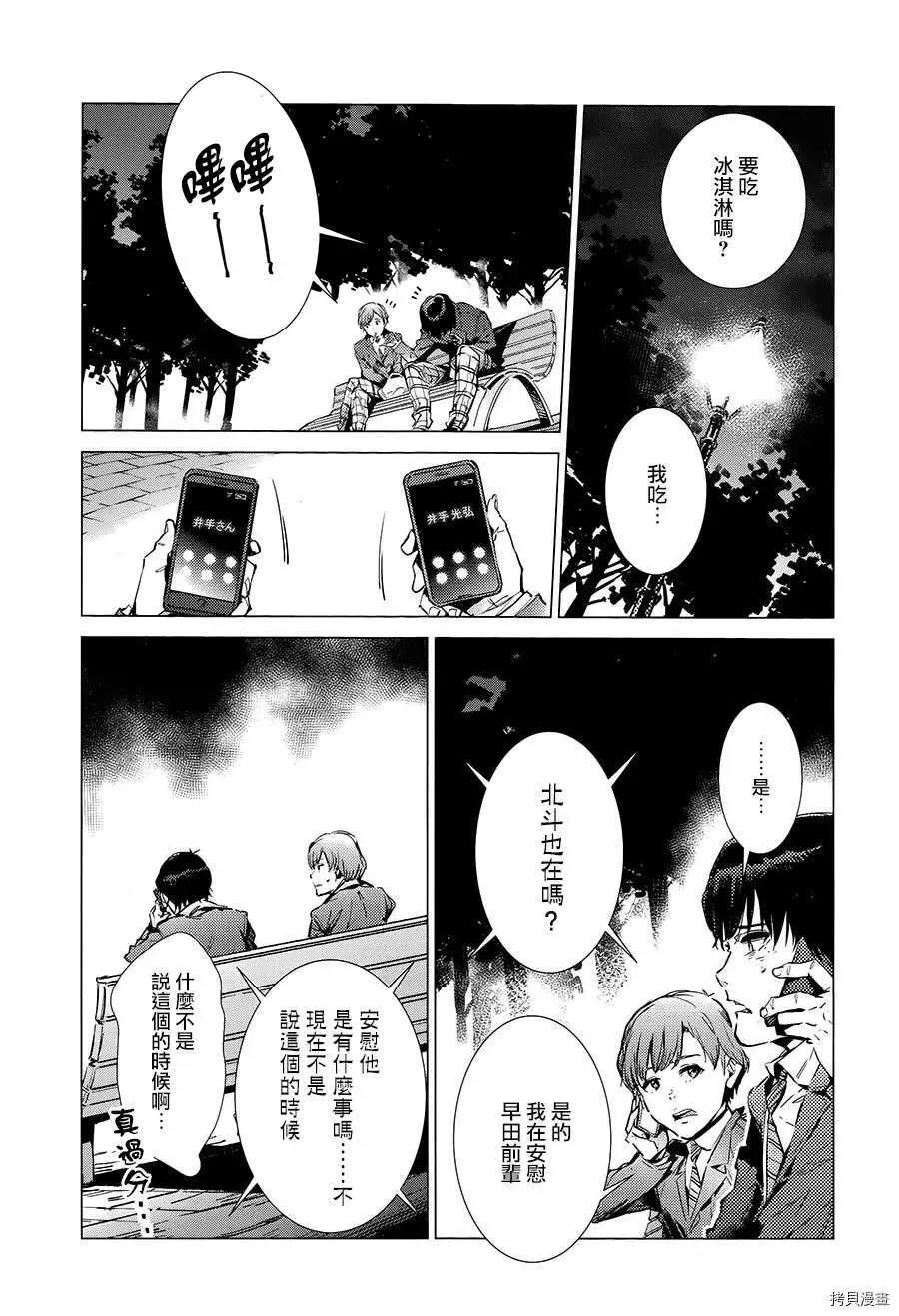 88 第4页