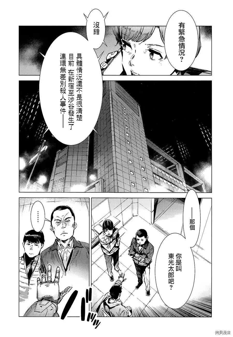 88 第5页