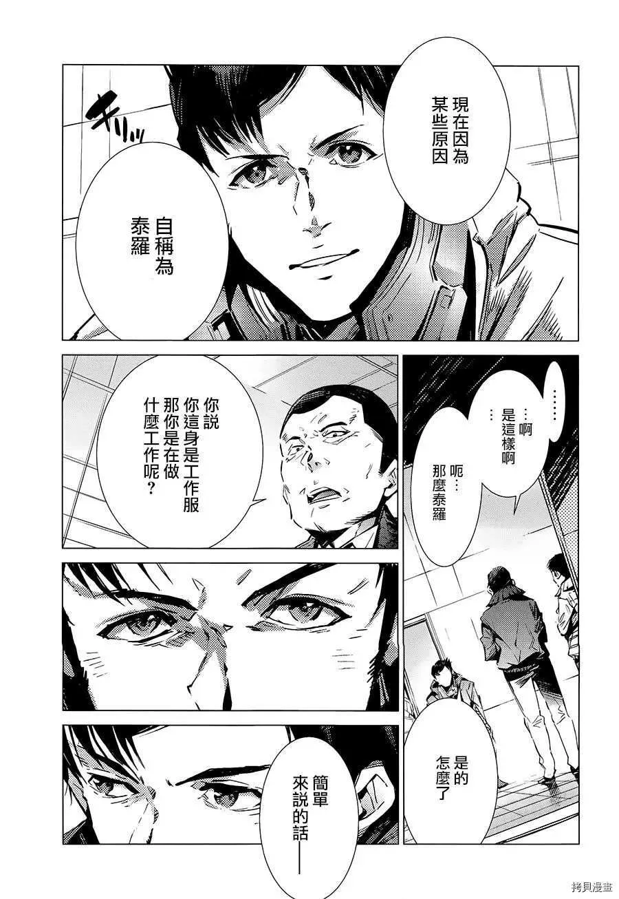 88 第6页