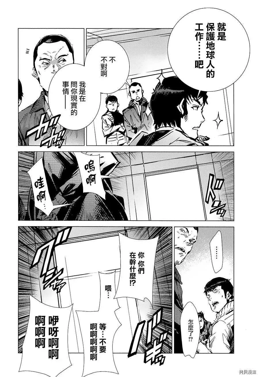 88 第7页