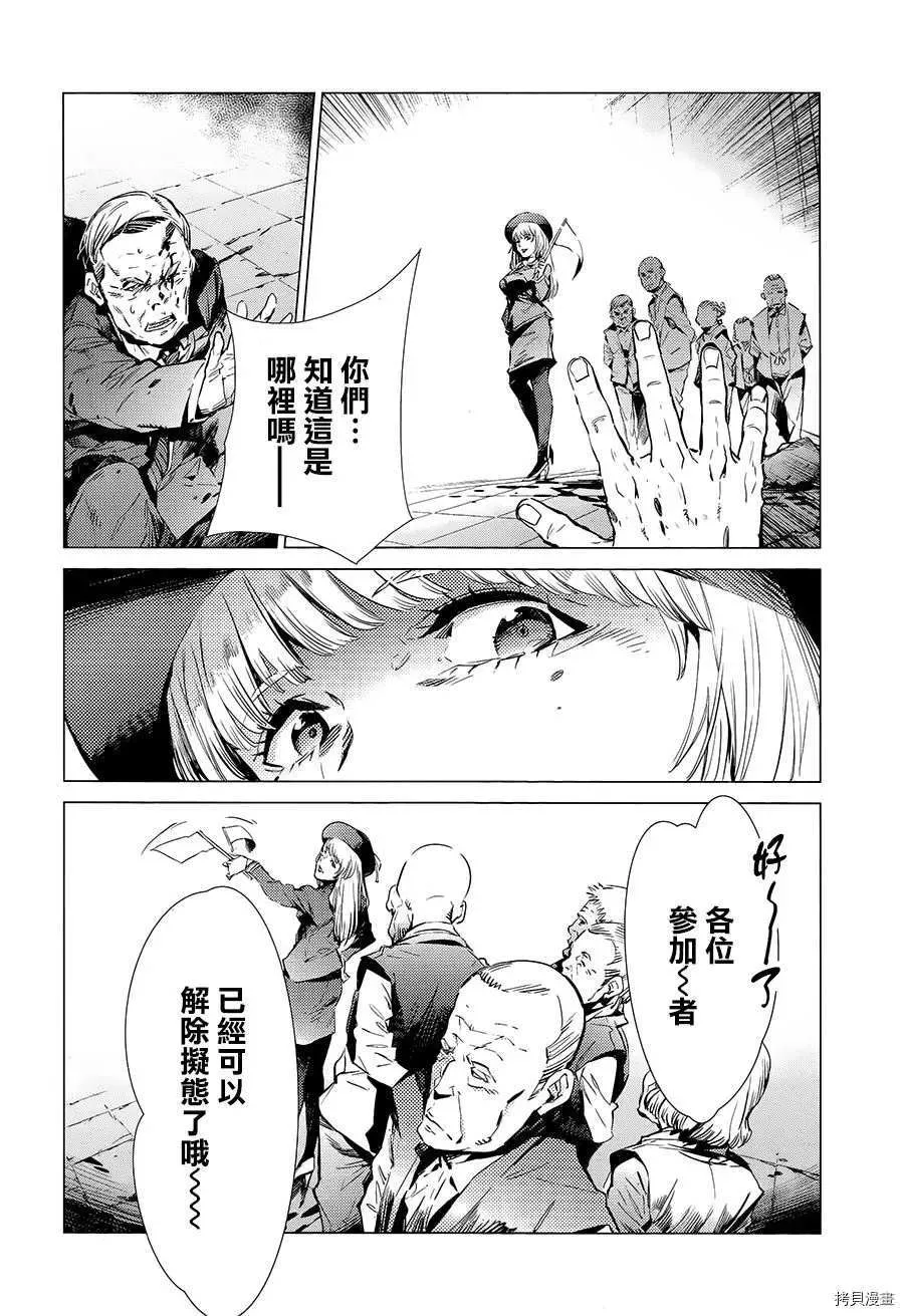 88 第10页