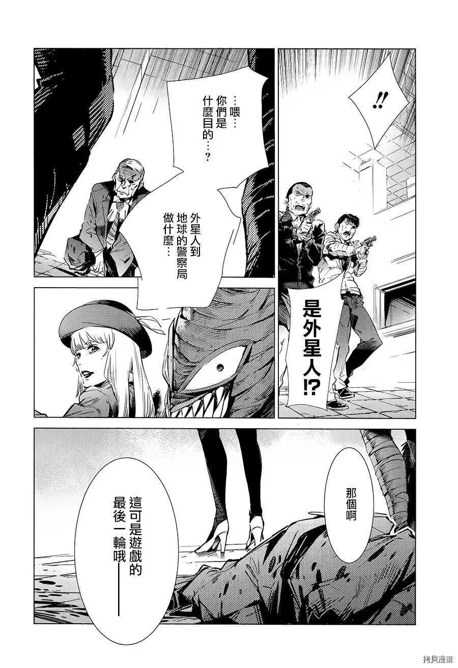 88 第12页