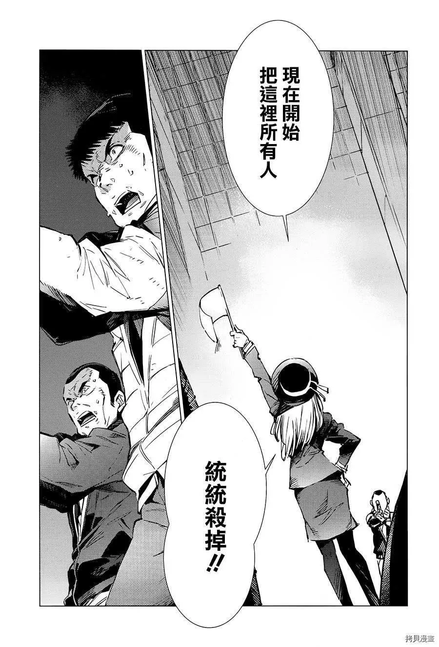 88 第13页