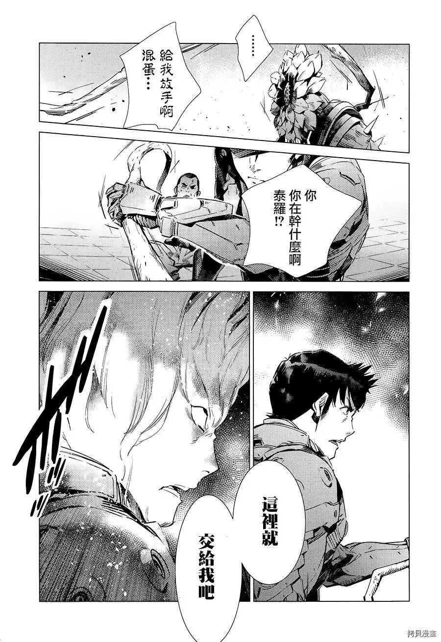 88 第17页