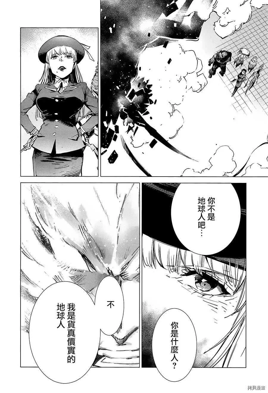 88 第19页