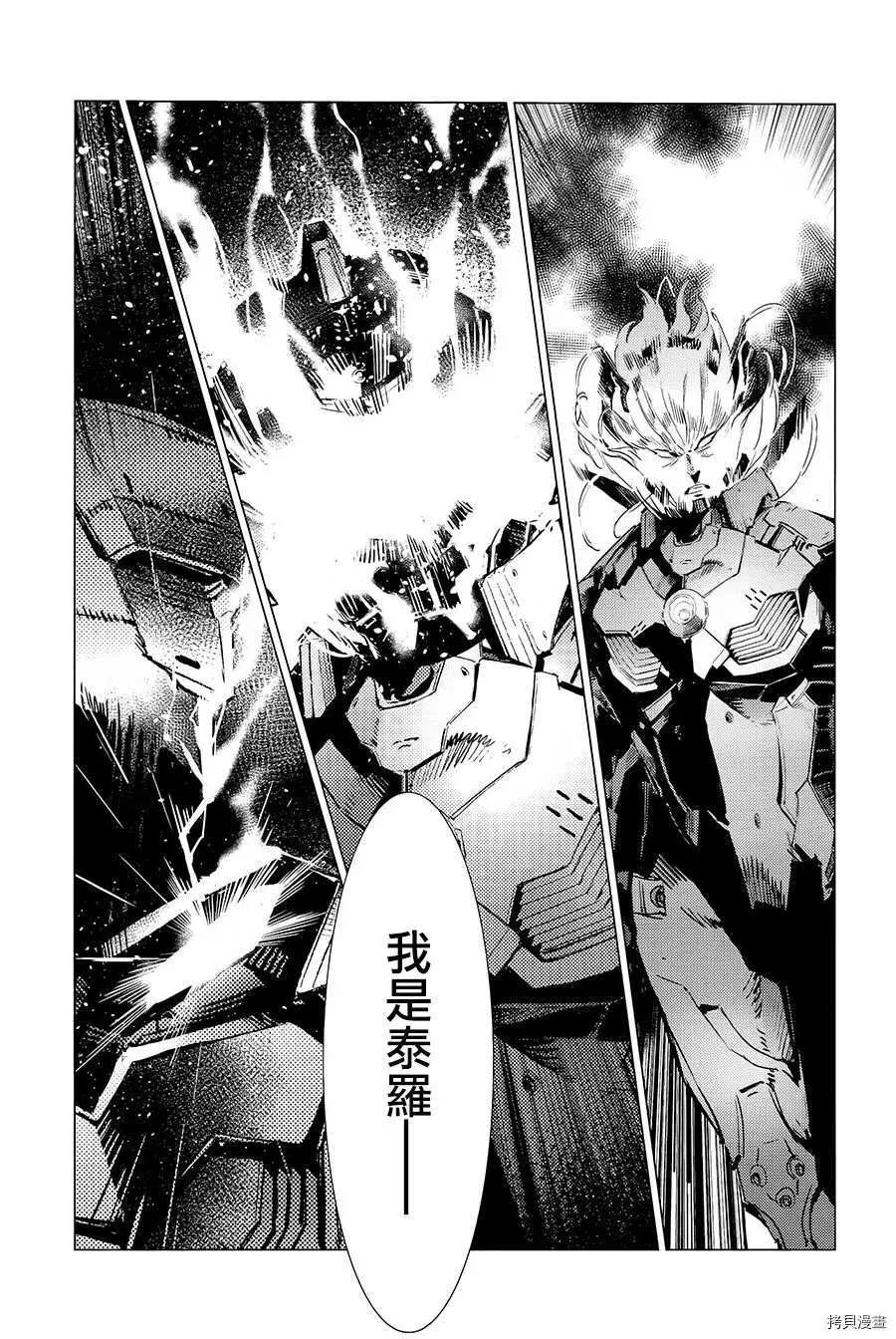 88 第20页