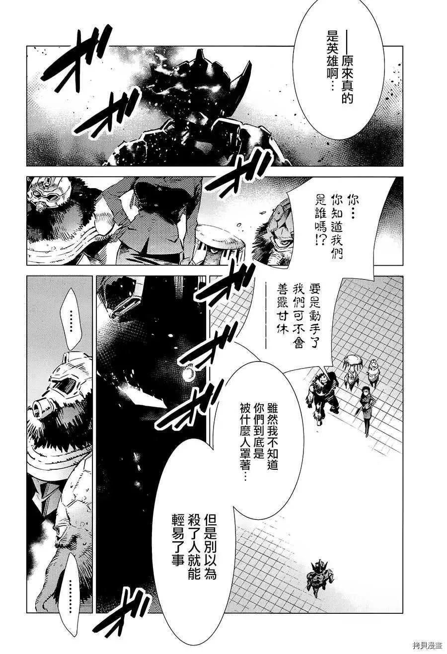 88 第28页