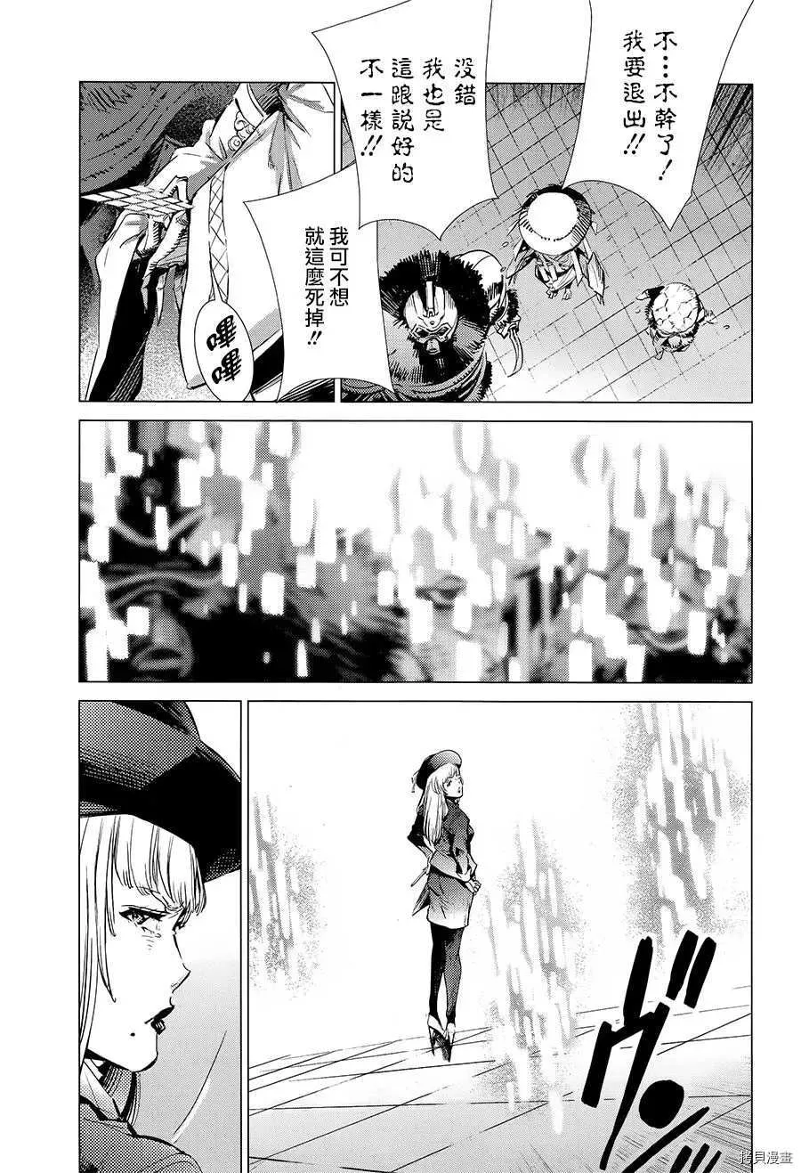 88 第29页
