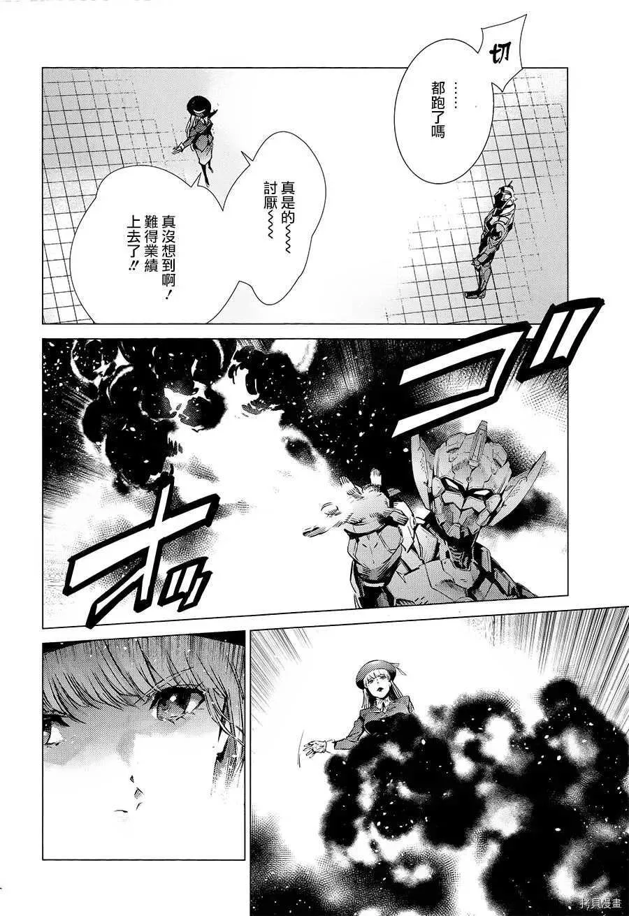 88 第30页