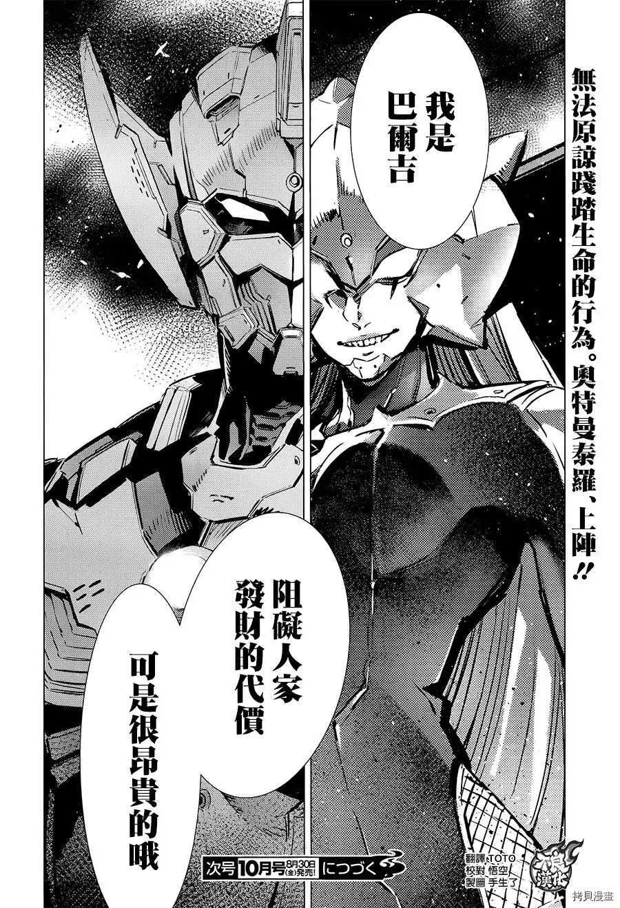 88 第34页