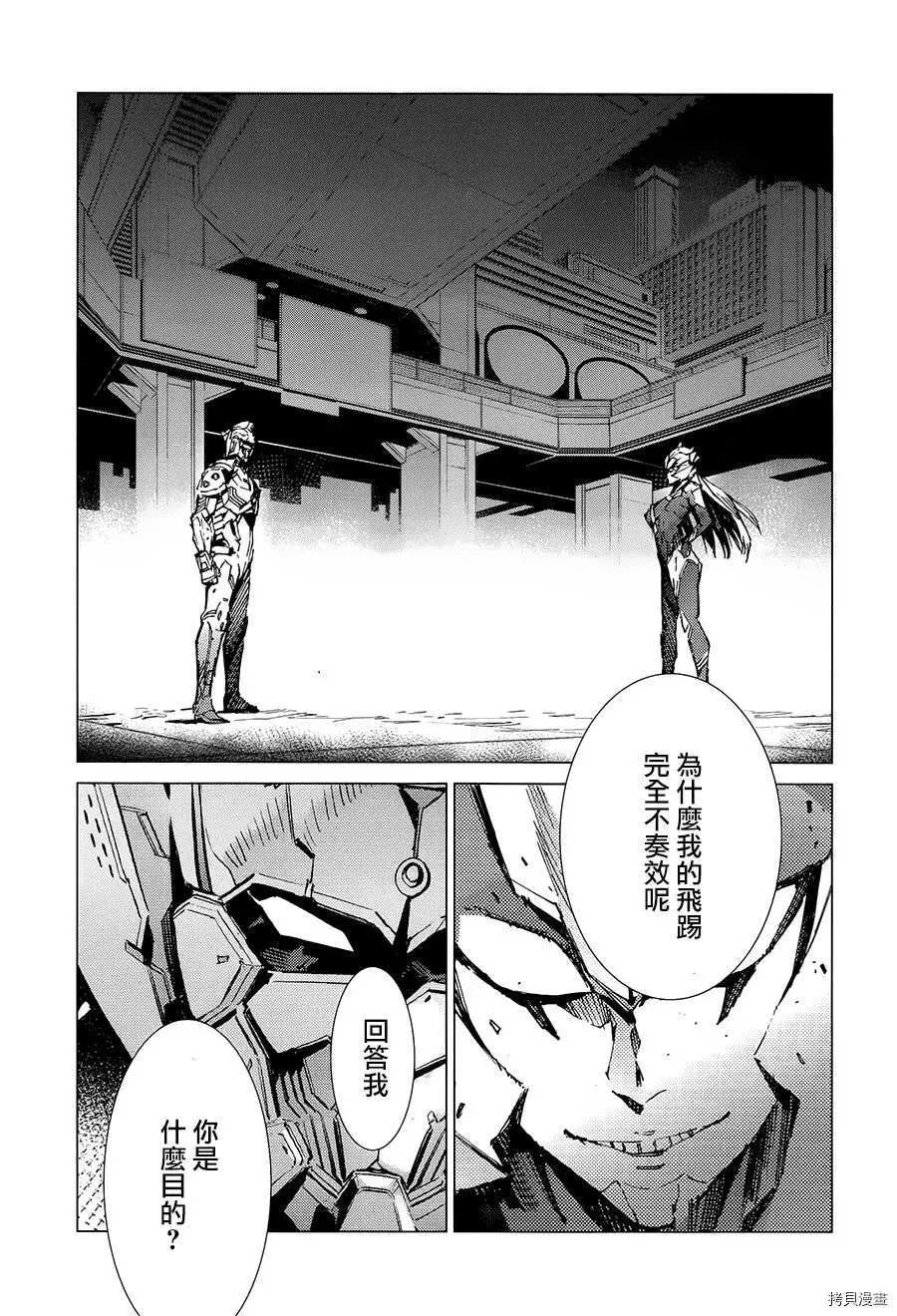 89 第7页