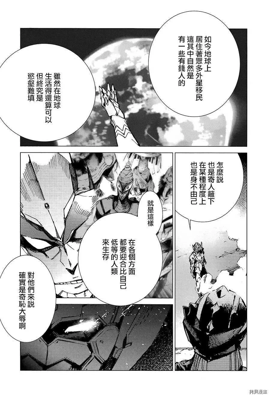 89 第11页