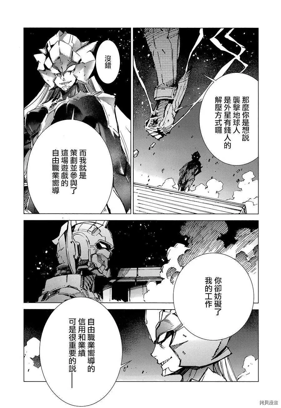 89 第12页