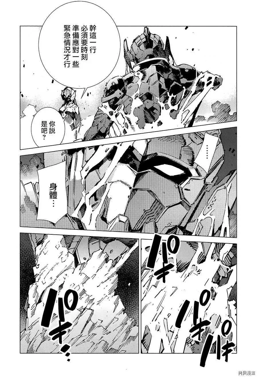 89 第16页