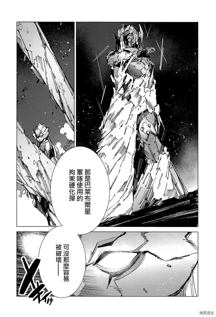89 第17页