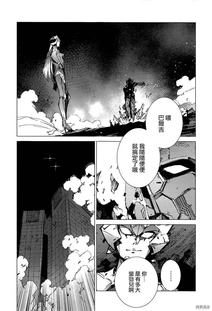89 第19页