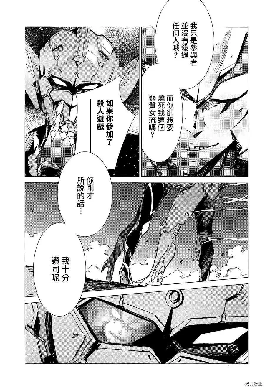 89 第25页