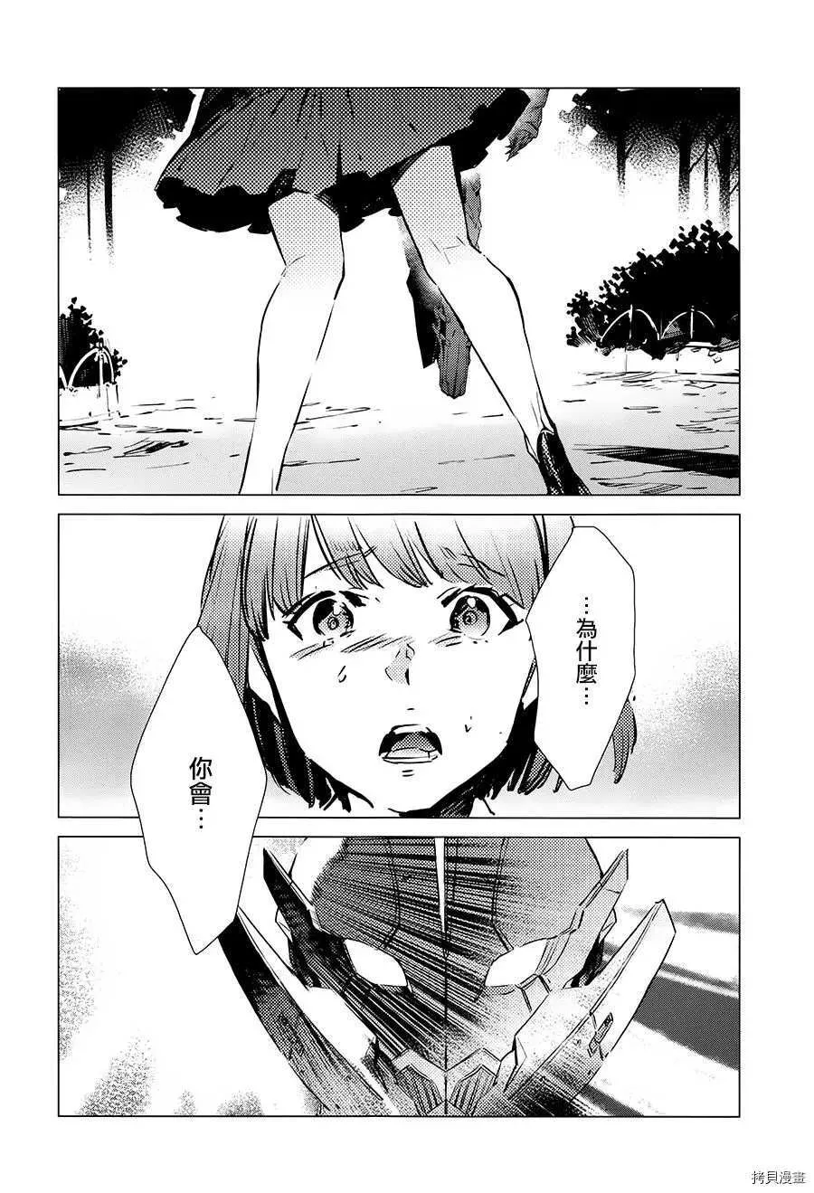 90 第4页
