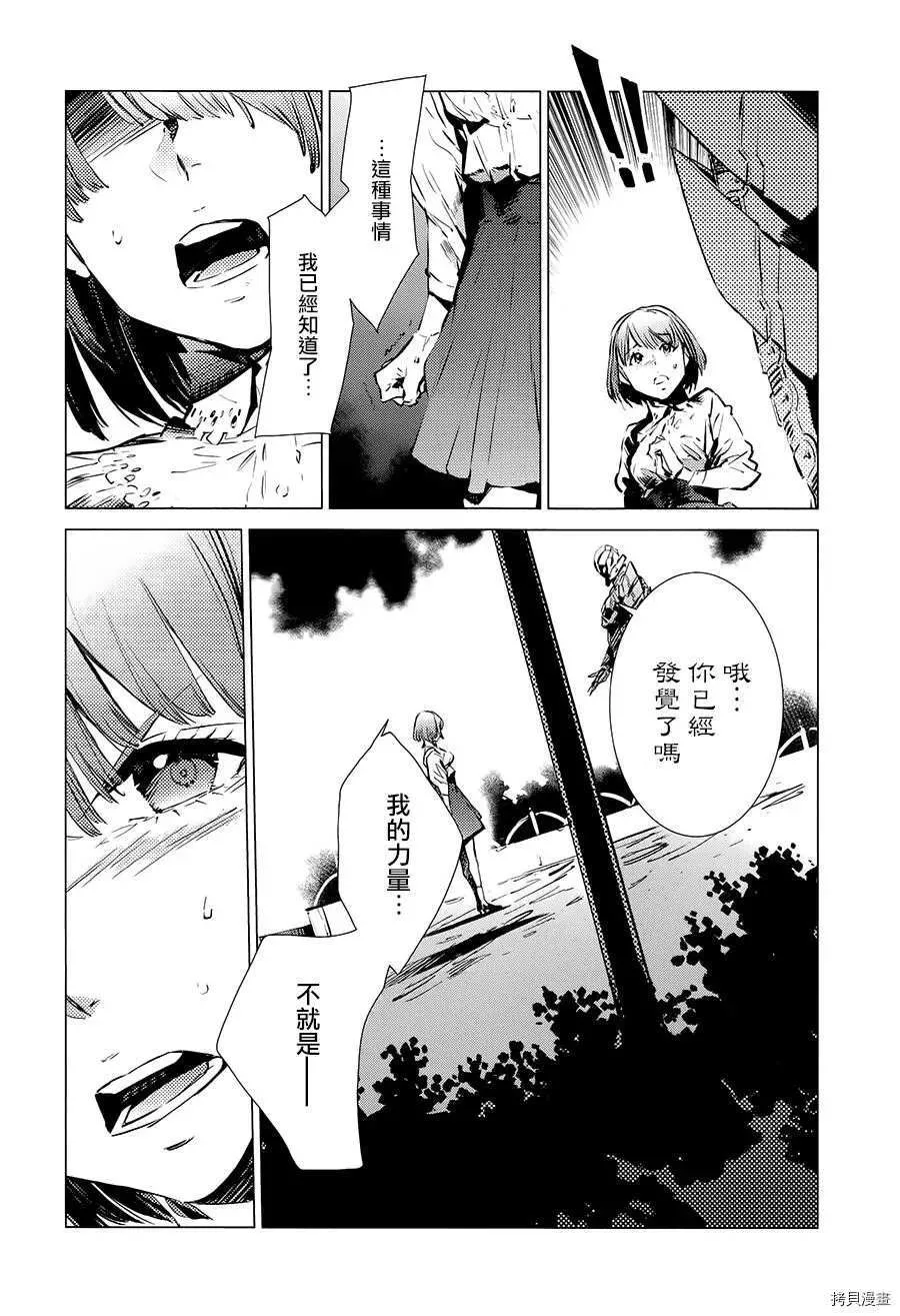 90 第6页