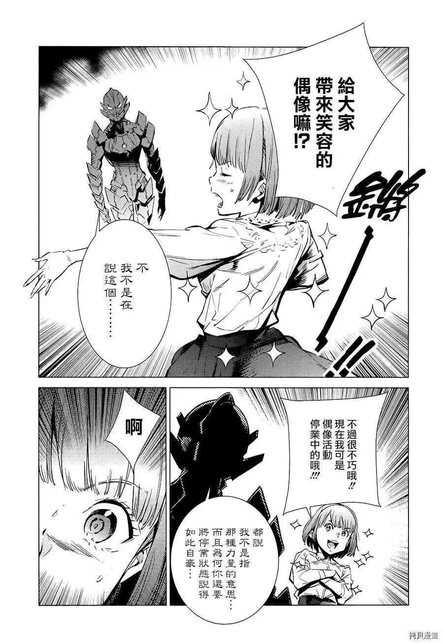 90 第7页