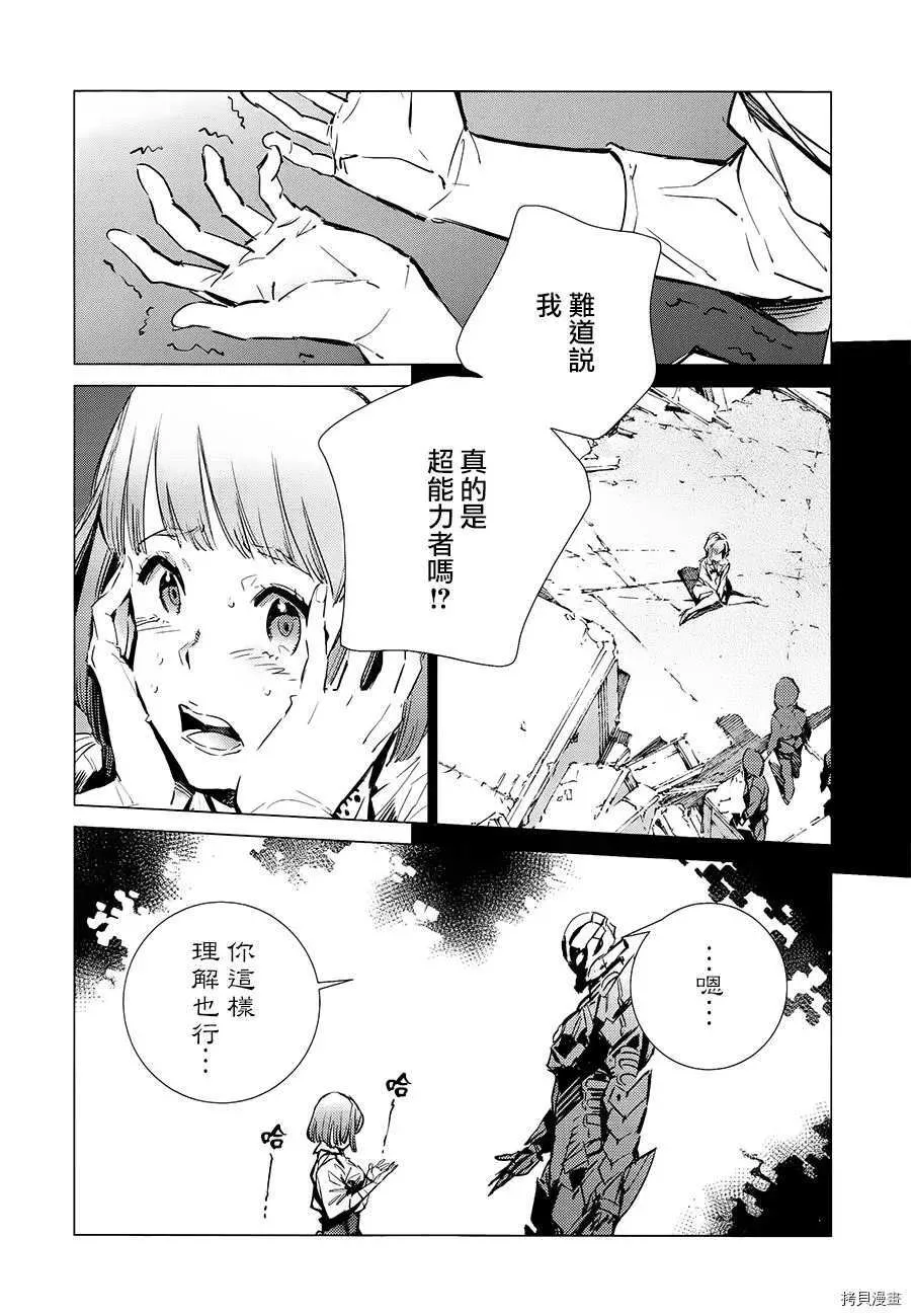 90 第8页