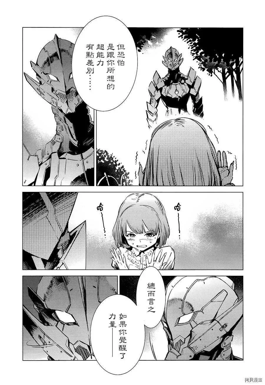 90 第9页
