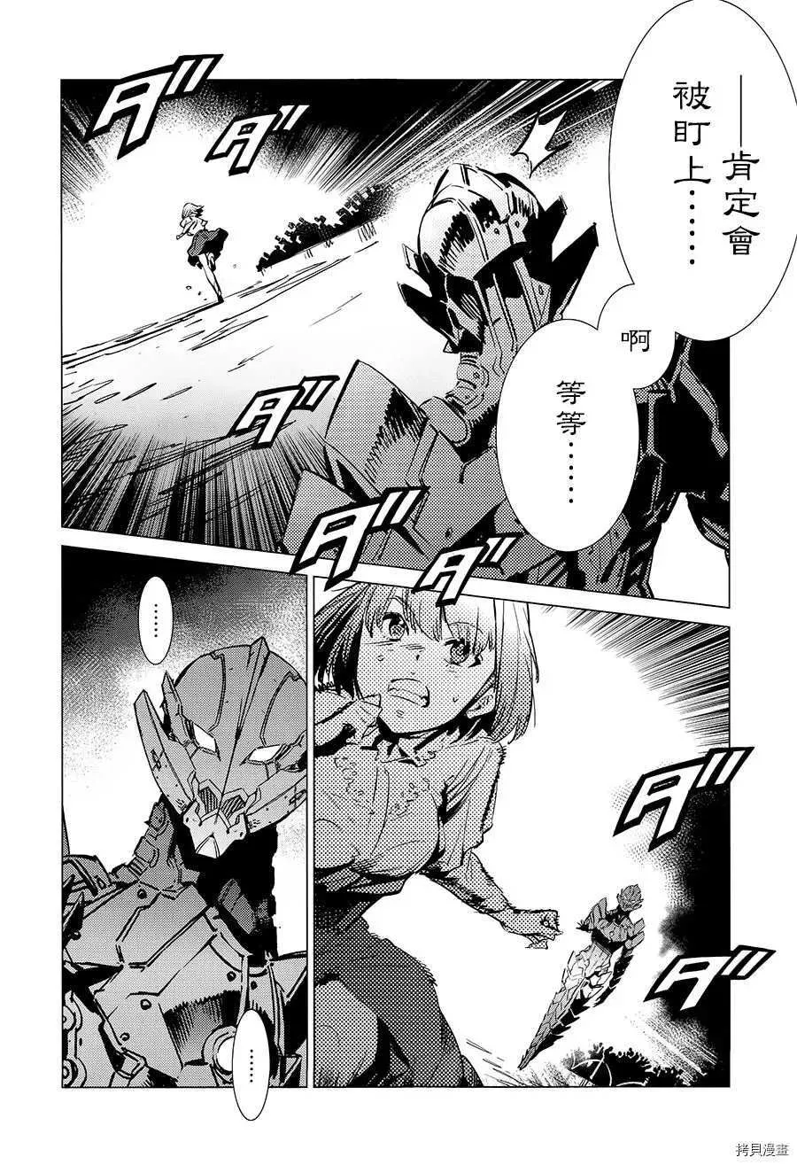 90 第10页