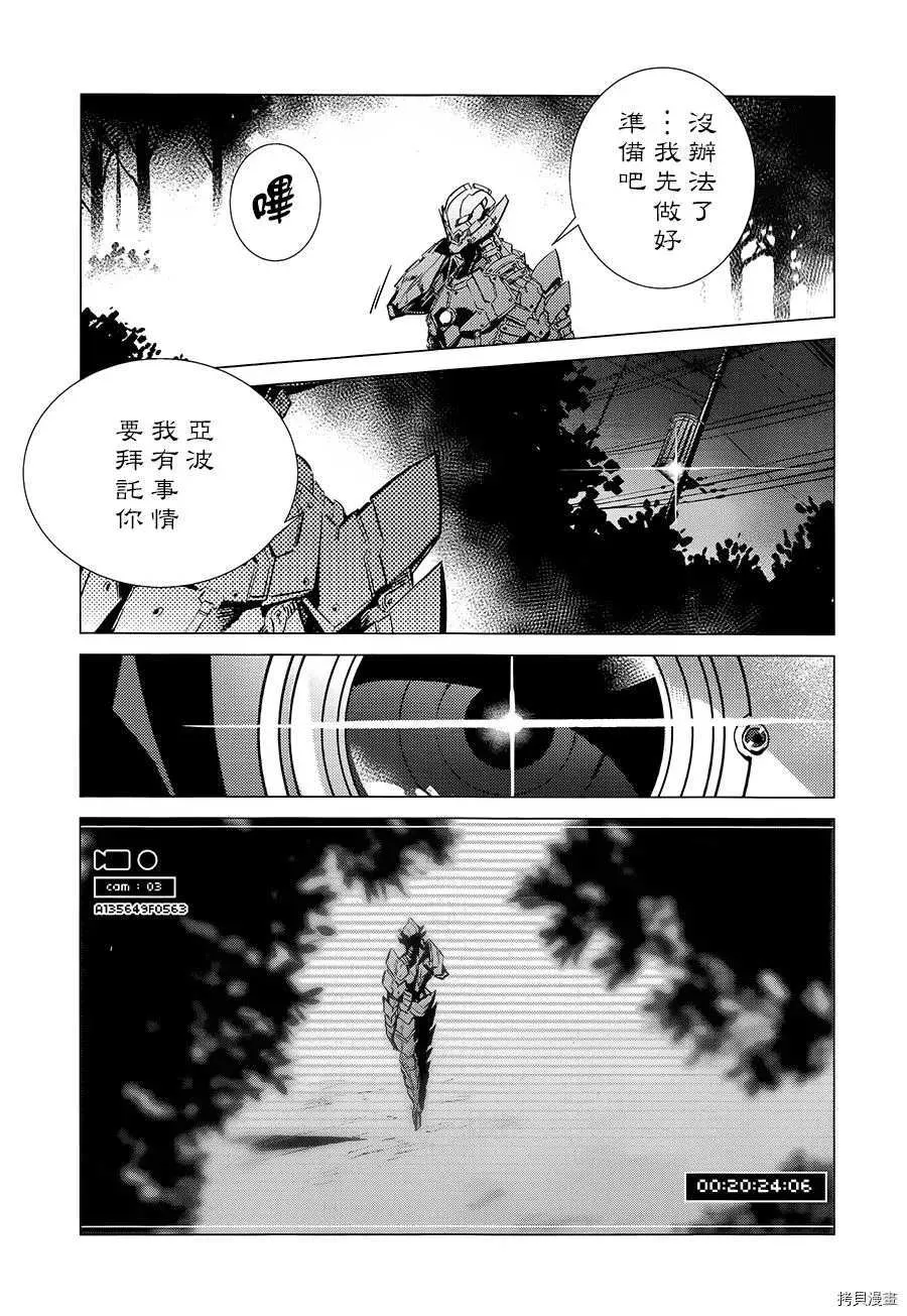90 第11页