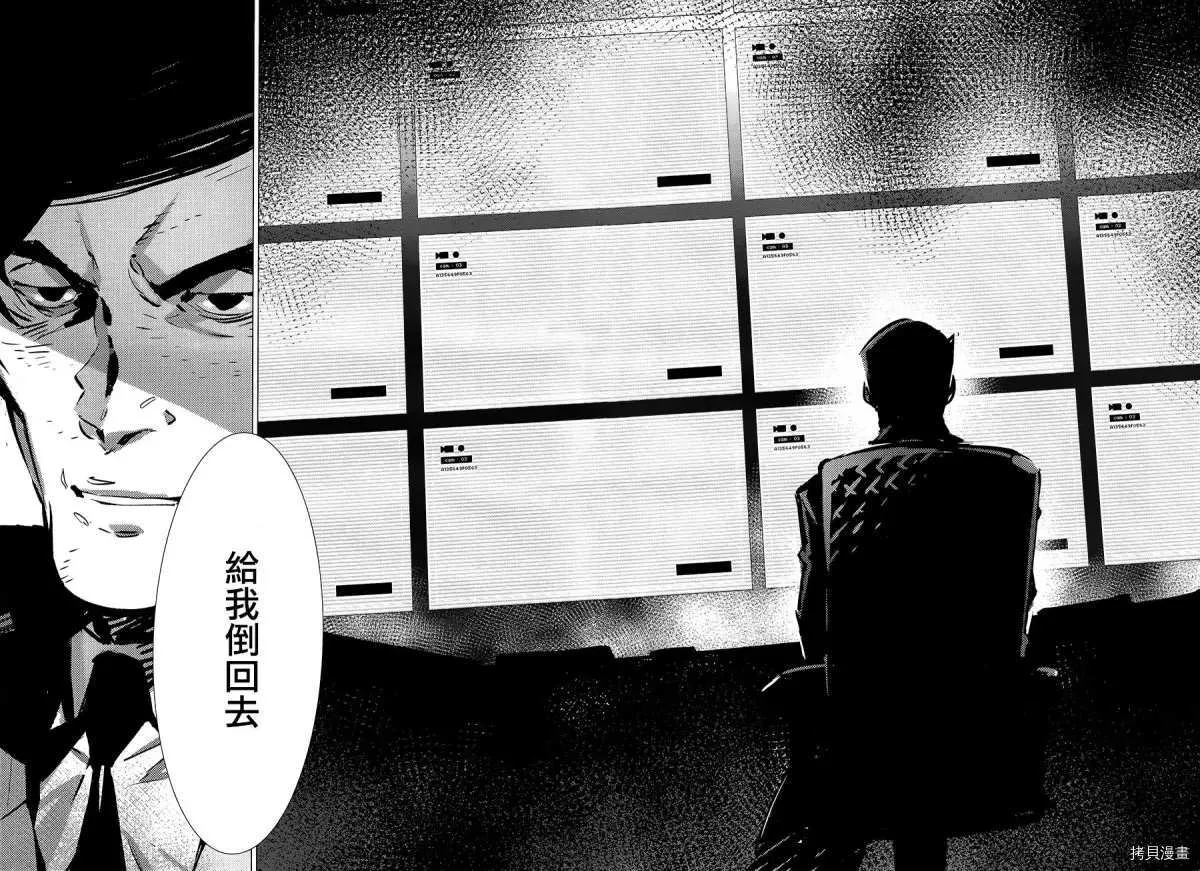 90 第12页