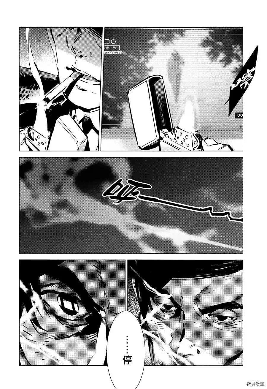 90 第13页