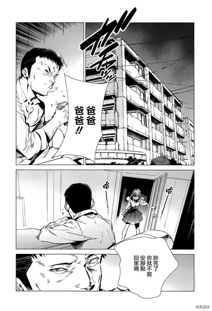 90 第15页