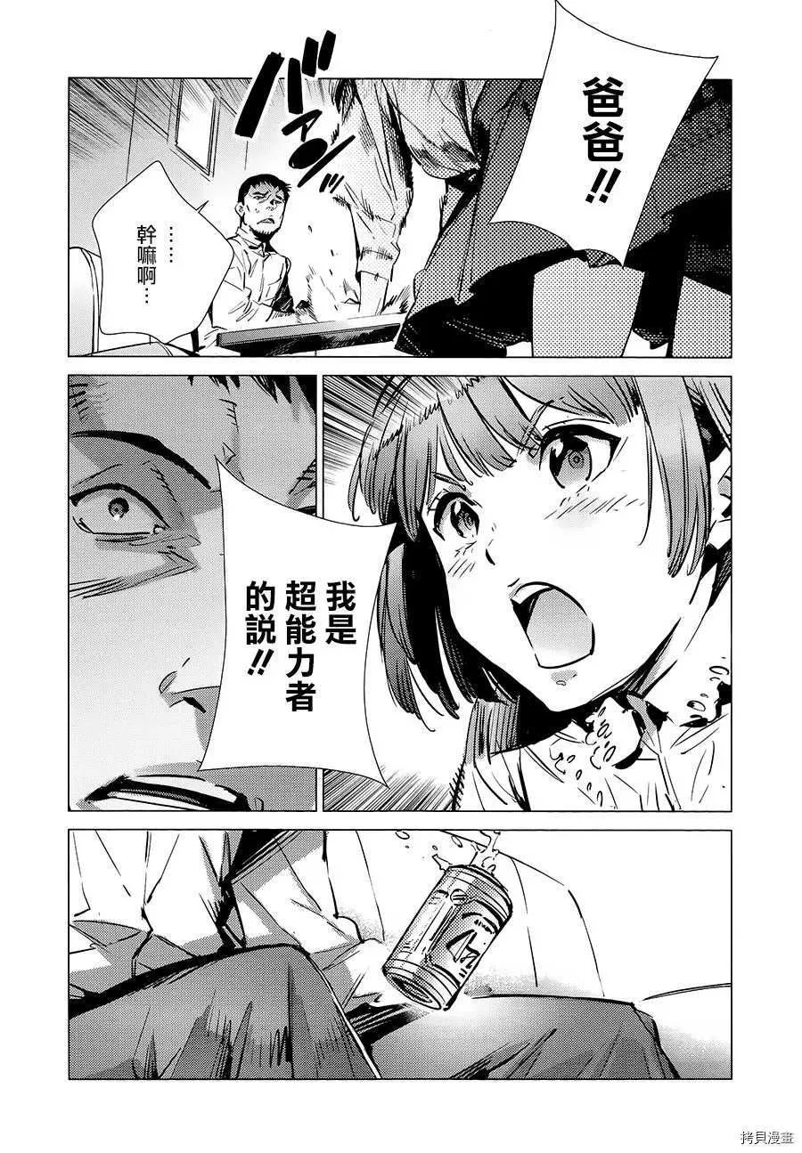 90 第16页