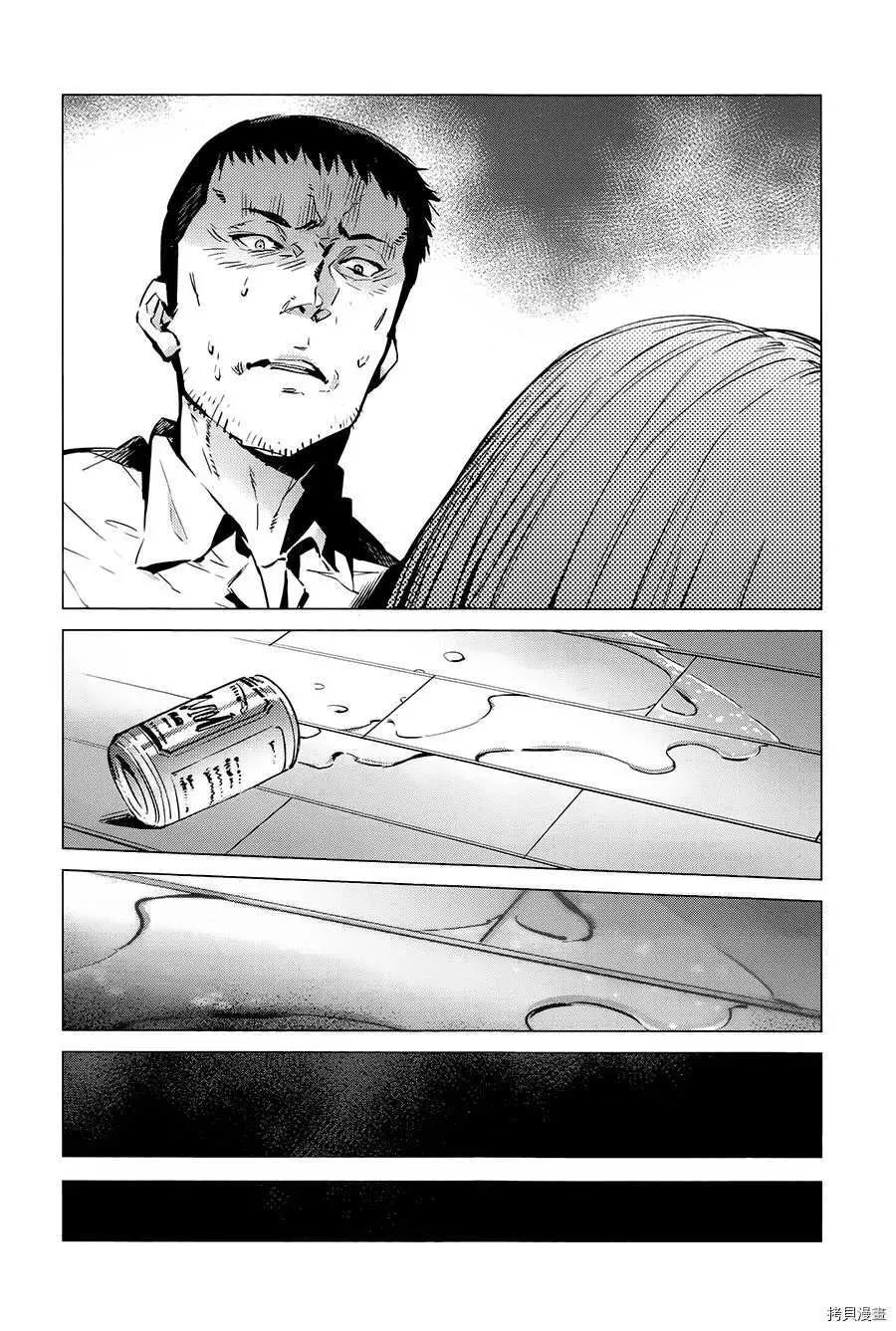 90 第17页