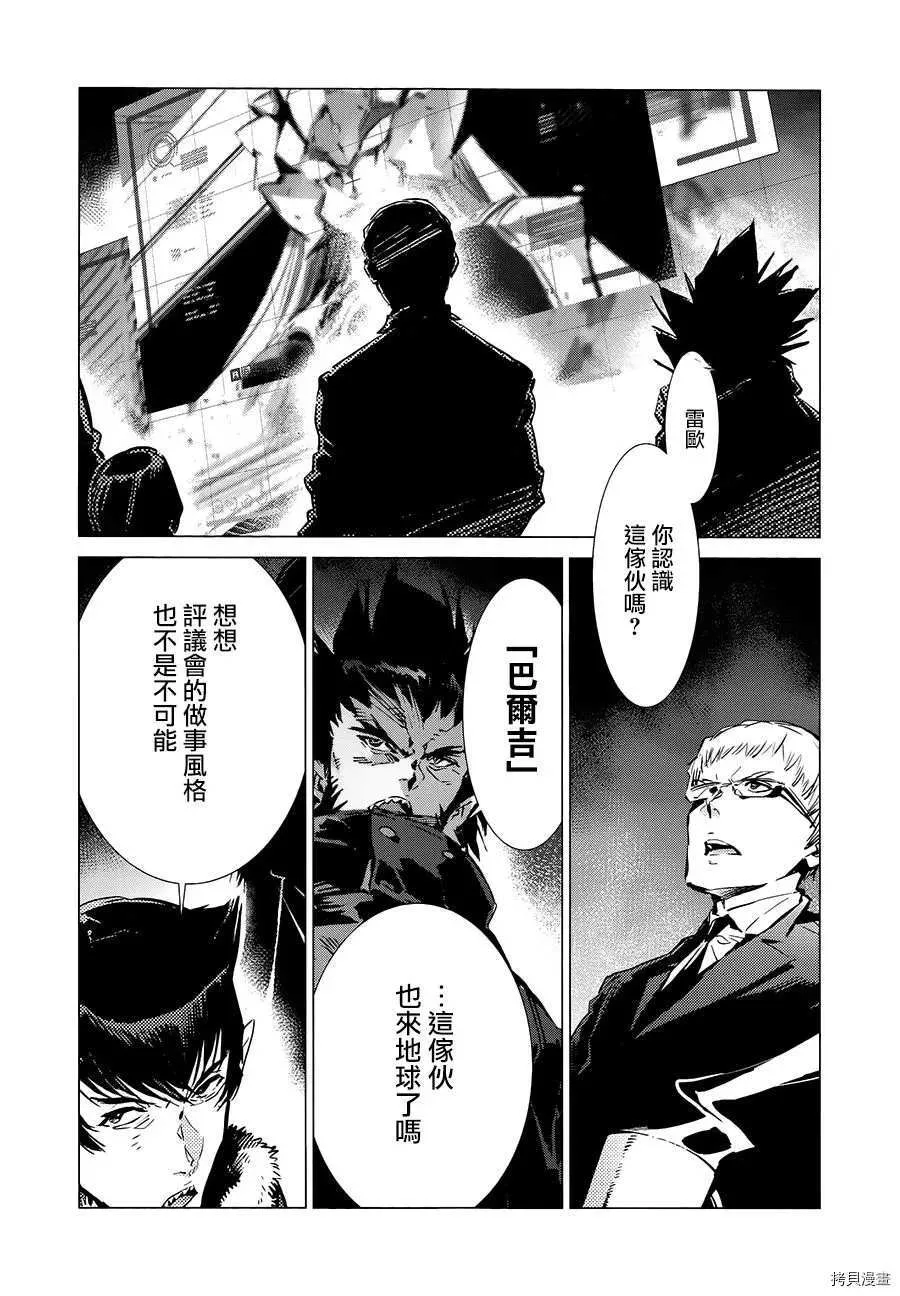90 第20页