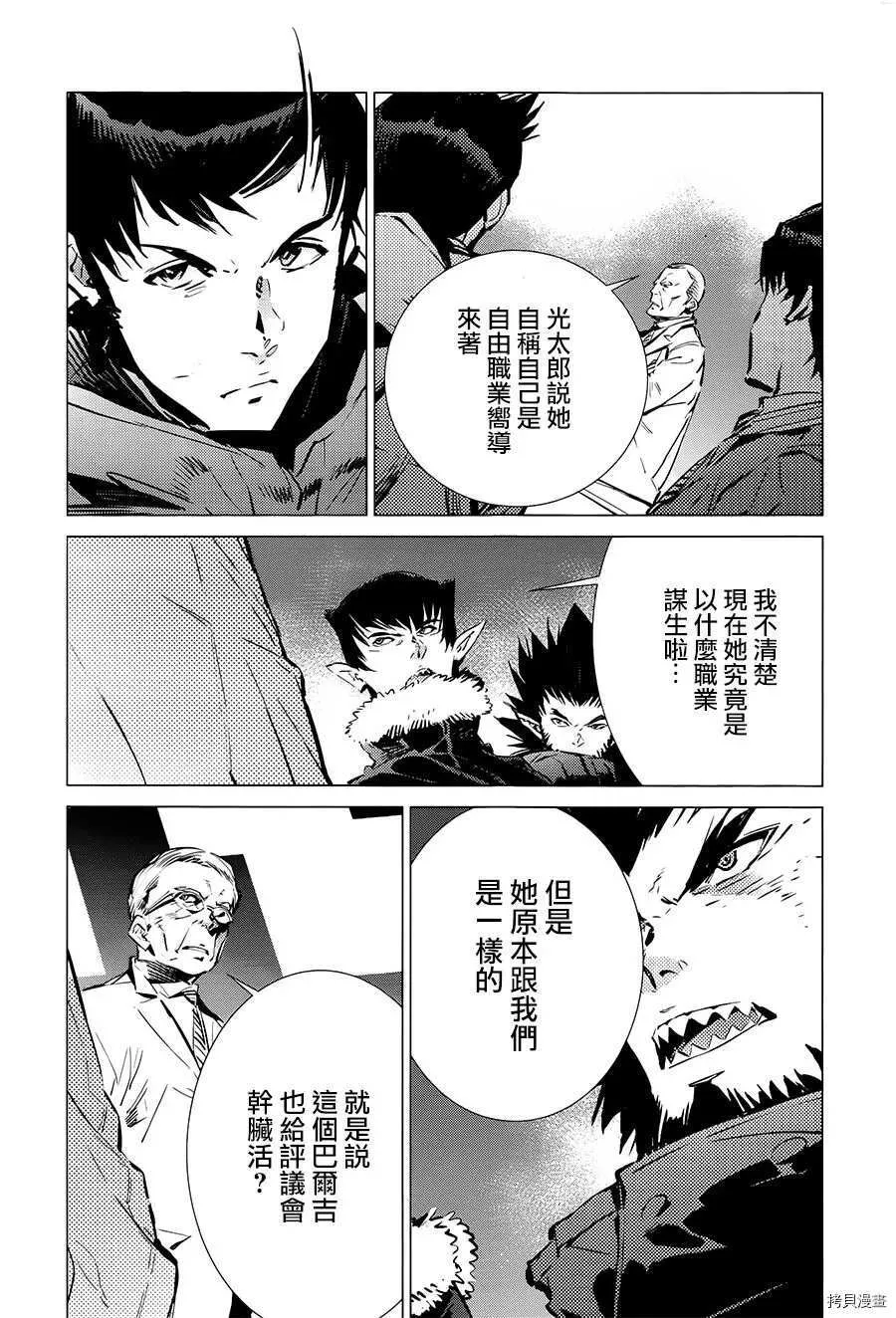 90 第21页