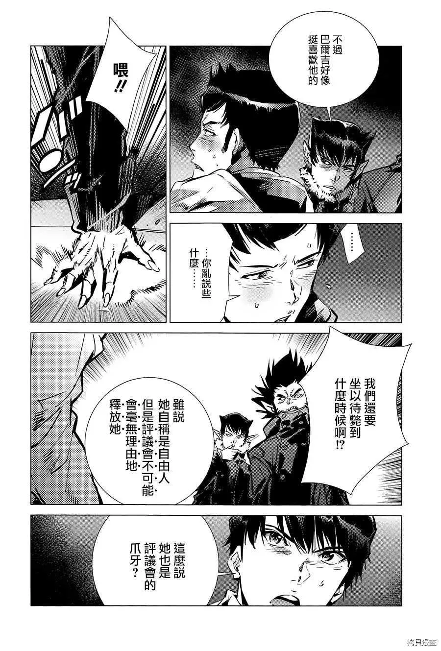 90 第23页