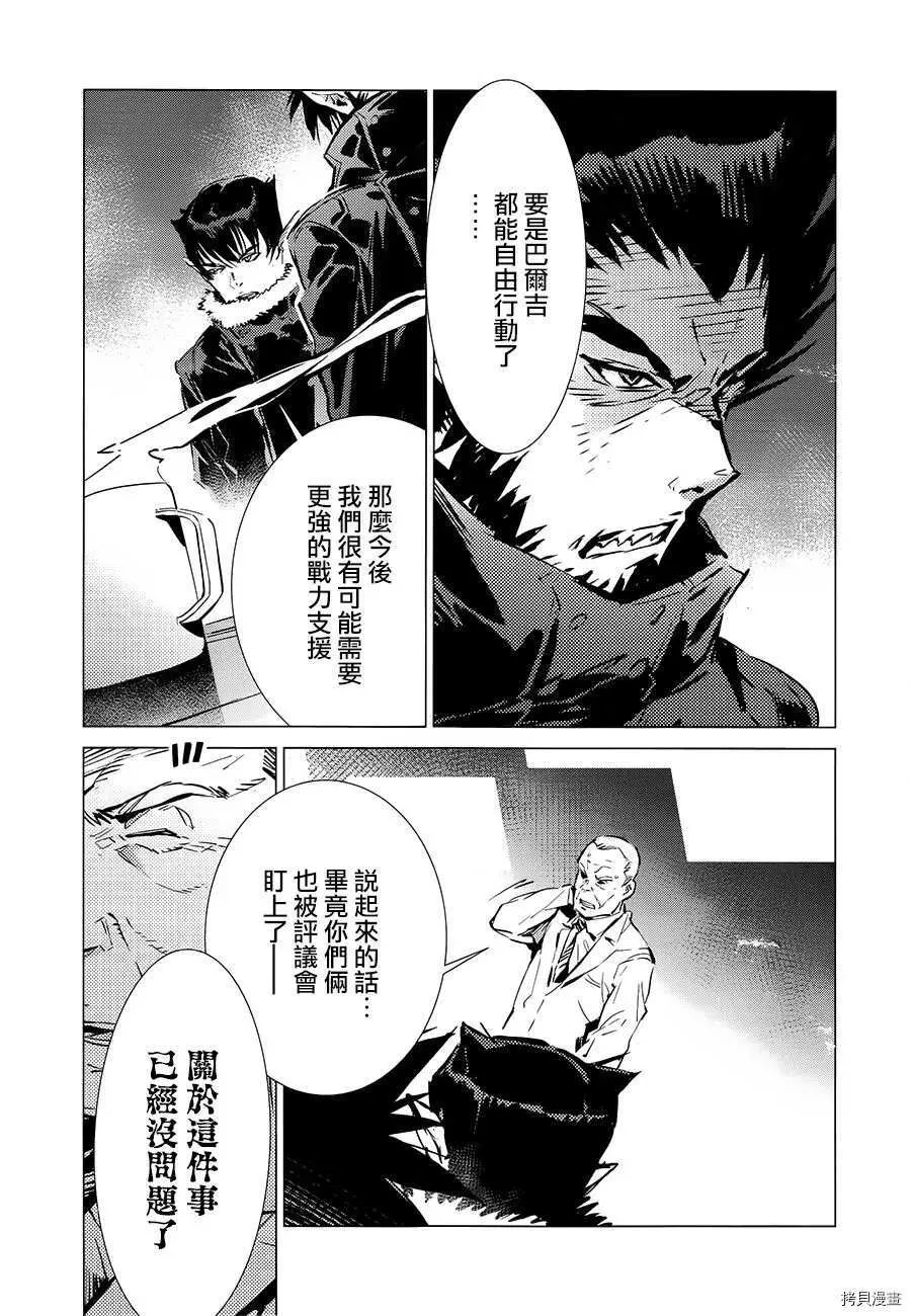 90 第24页
