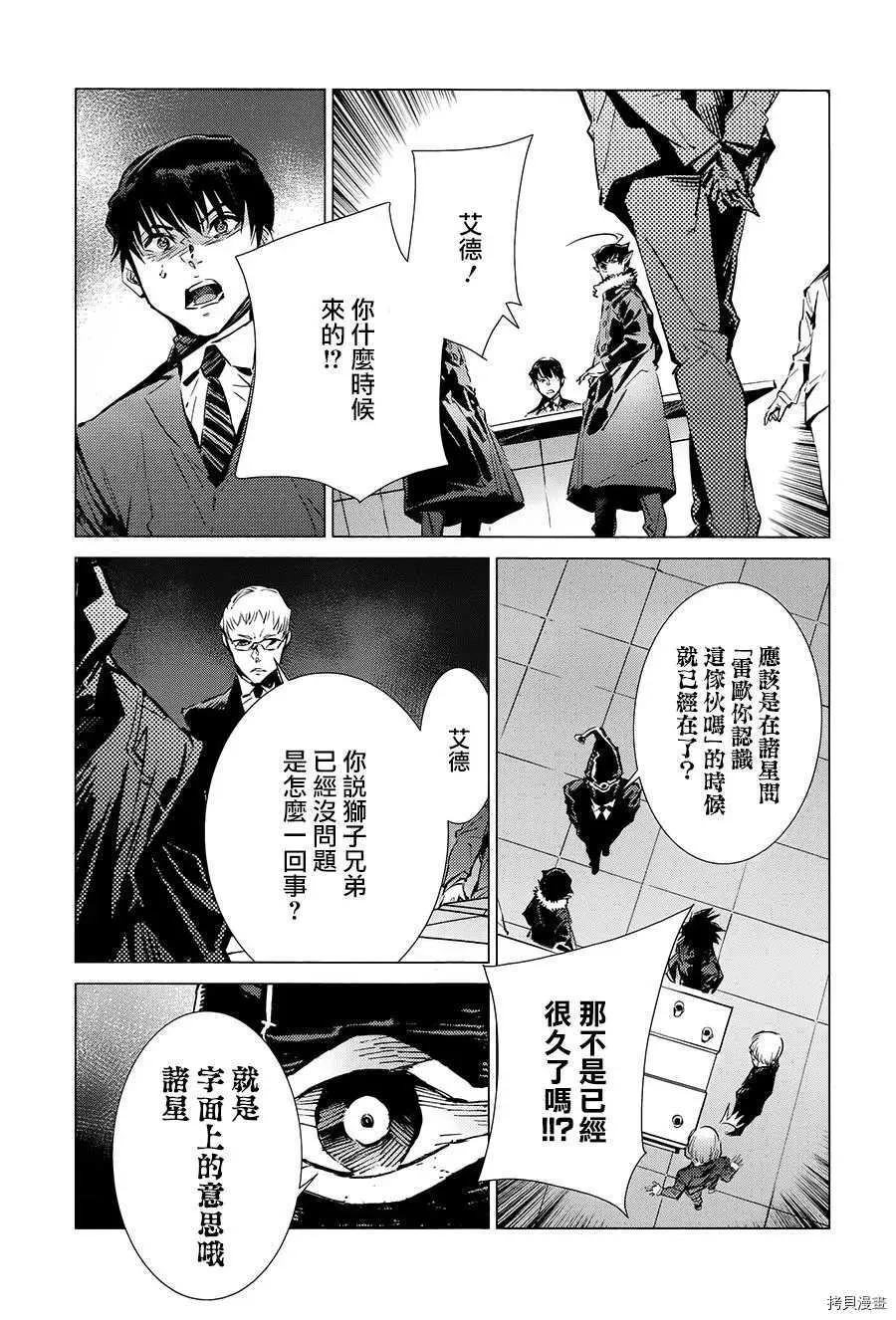 90 第26页