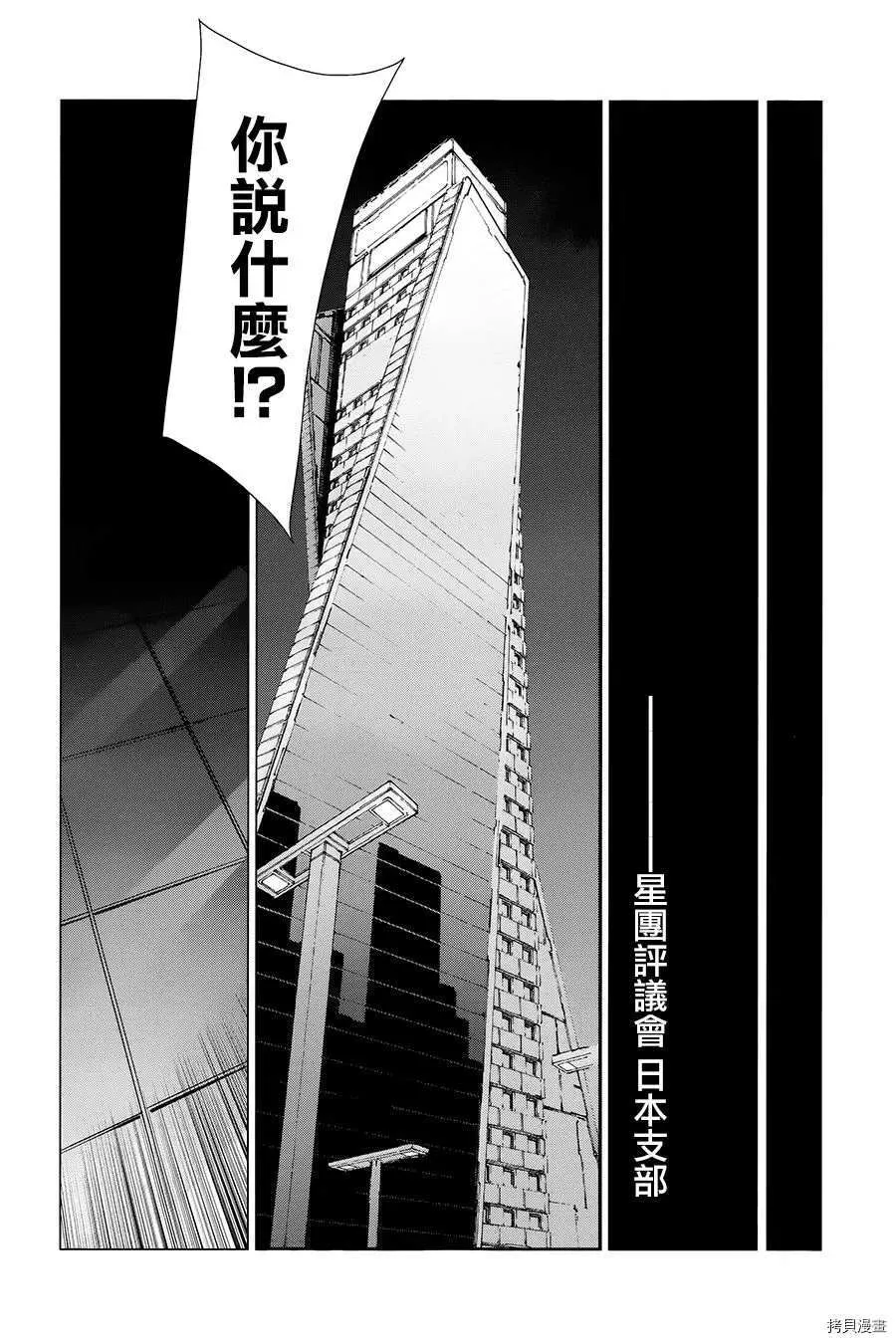 90 第29页