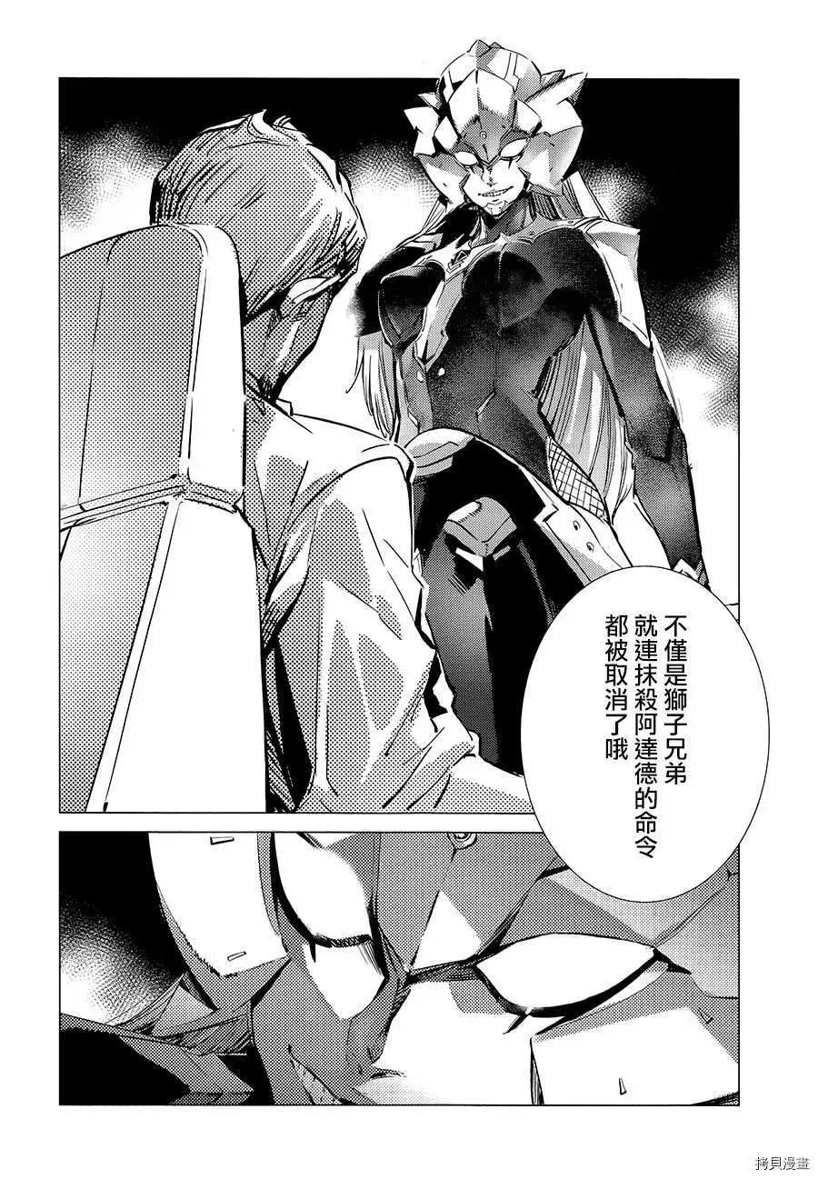 90 第31页